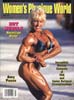 WPW March 1997 Magazine Issue